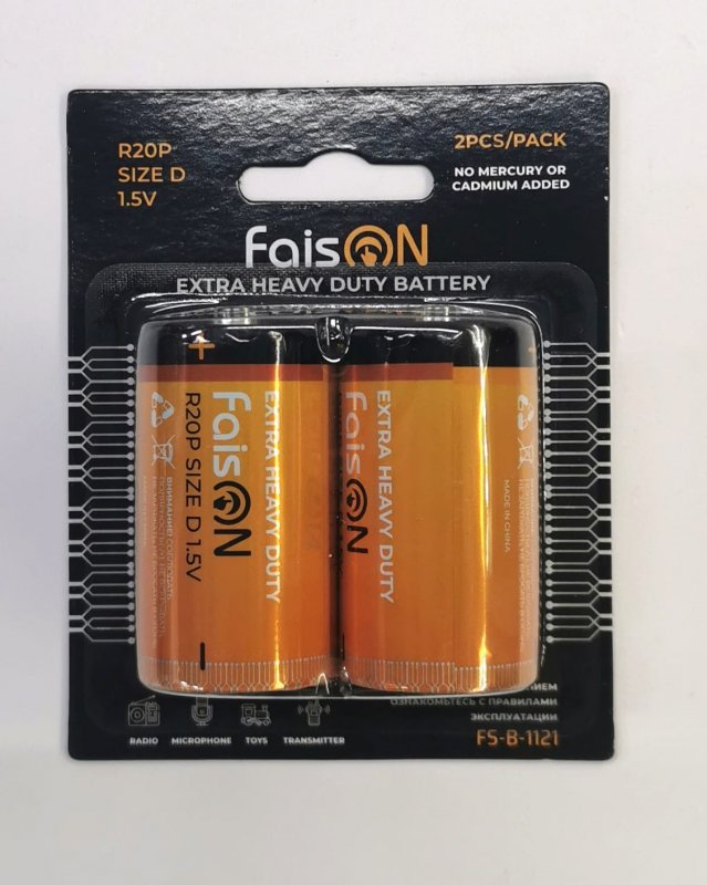 Батарейка FaisoN R20