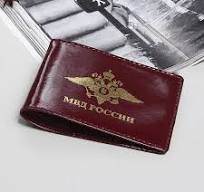 Обложка для удостоверения МВД России кожа